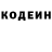 Кетамин ketamine Slavik Dovgan