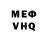 КЕТАМИН VHQ Alvaro Francisco