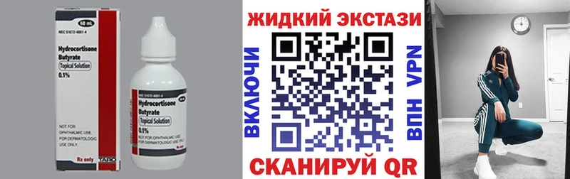 хочу   Дедовск  Бутират BDO 
