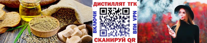 купить   Дедовск  Canna-Cookies марихуана 