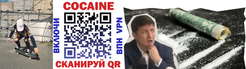COCAIN VHQ купить наркотики сайты Дедовск