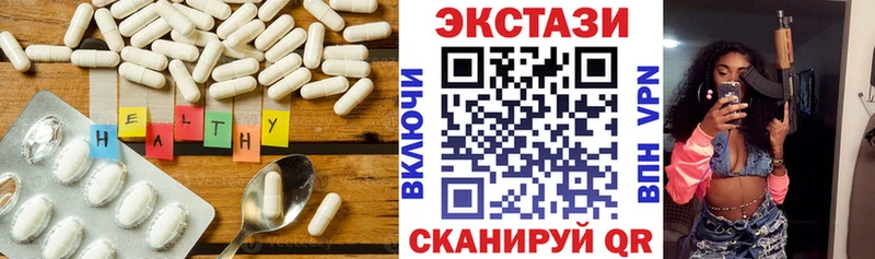 магазин  наркотиков  гидра зеркало  даркнет клад  Дедовск  Экстази Cube 