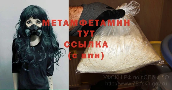 меф VHQ Белокуриха
