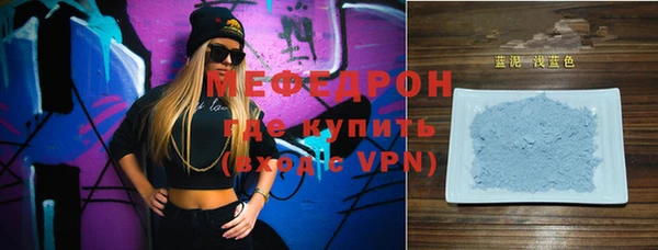 MDMA Premium VHQ Богданович