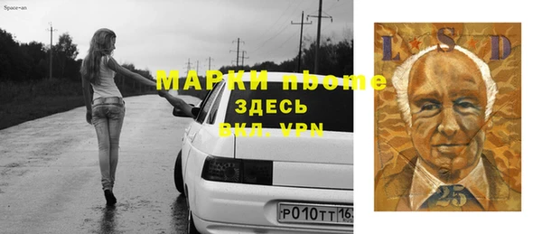 прущая мука Богородицк
