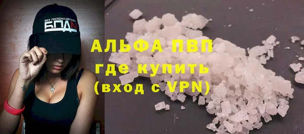 мефедрон Богородск