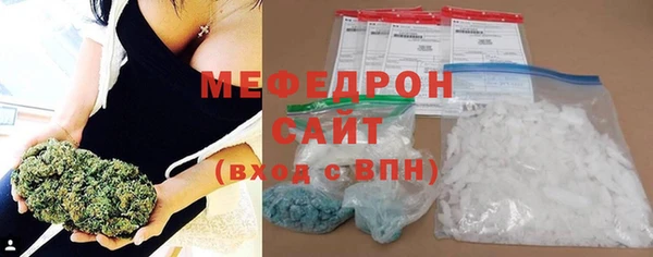 прущая мука Богородицк