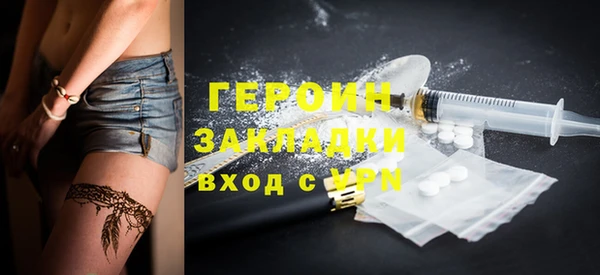 PSILOCYBIN Беломорск