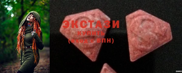 MDMA Premium VHQ Богданович