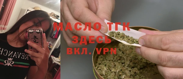 мефедрон Богородск