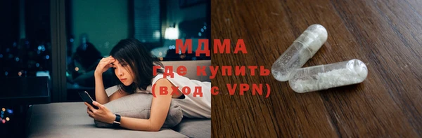 MDMA Premium VHQ Богданович
