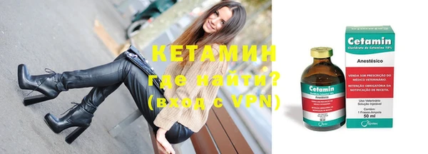 мефедрон Богородск