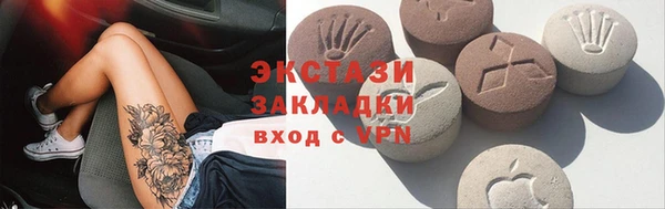 соль ск Снежинск