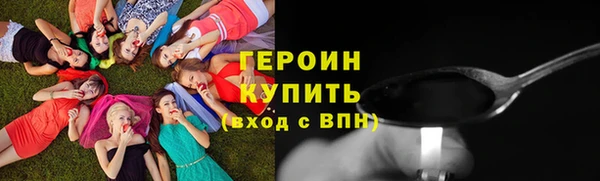 прущая мука Богородицк