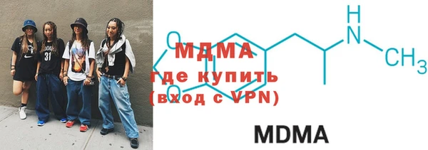 мефедрон Богородск