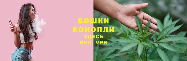 мефедрон Богородск