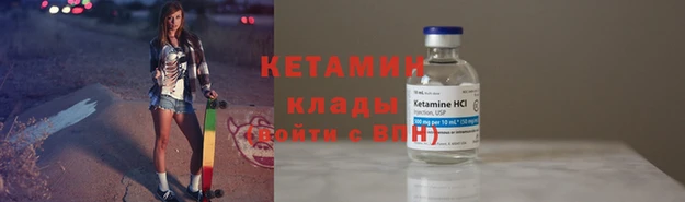 мефедрон Богородск