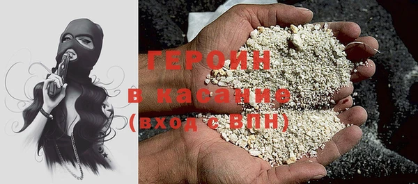 метамфетамин Снежногорск