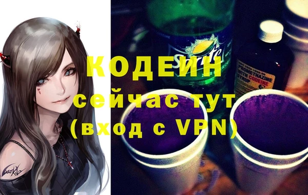 мефедрон Богородск