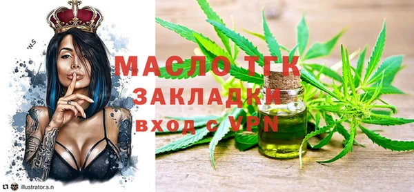 MDMA Premium VHQ Богданович