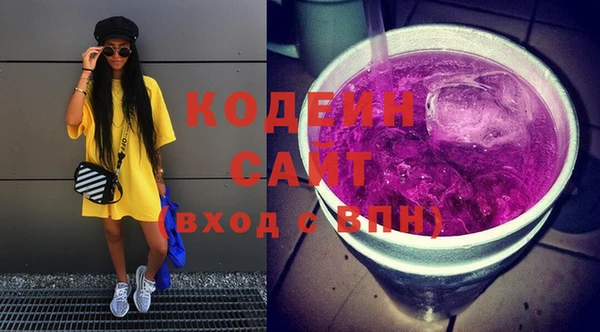 мефедрон Богородск