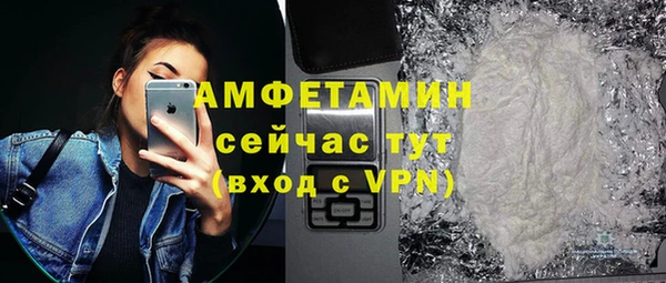 мефедрон Богородск