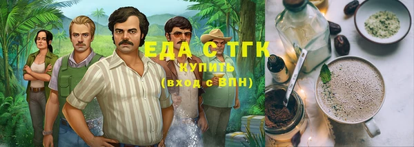 мефедрон Богородск