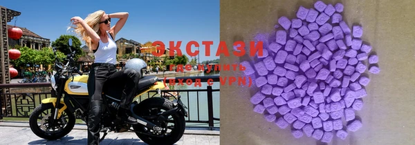 MDMA Premium VHQ Богданович