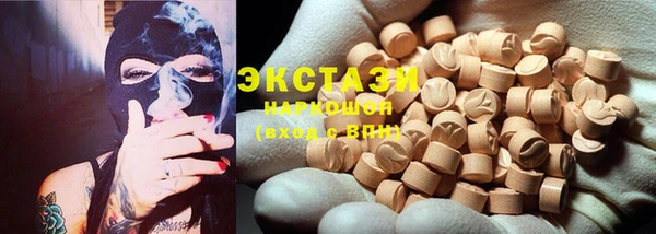 MDMA Premium VHQ Богданович