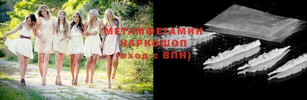 MDMA Premium VHQ Богданович