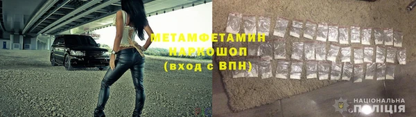 MDMA Premium VHQ Богданович
