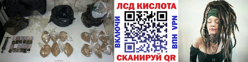 ЛСД экстази кислота  Дедовск 