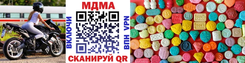 маркетплейс наркотические препараты  Дедовск  ссылка на мегу как войти  MDMA молли  хочу  