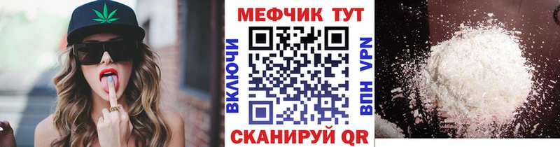 где продают   Дедовск  МЯУ-МЯУ 4 MMC 