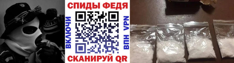 наркошоп  Дедовск  Первитин мет 