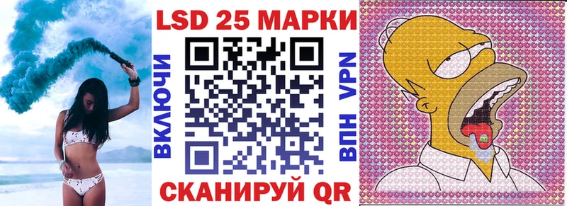 Марки NBOMe 1500мкг  Дедовск 